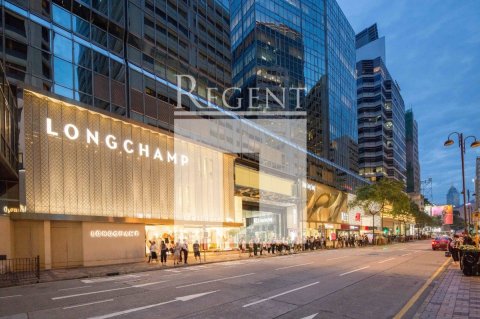 Hong Kong Office, Regent