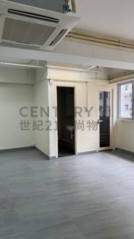 成業工業大廈