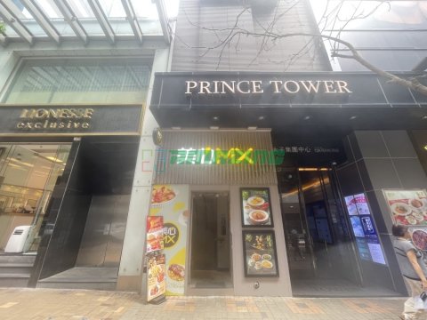 PRINCE TWR