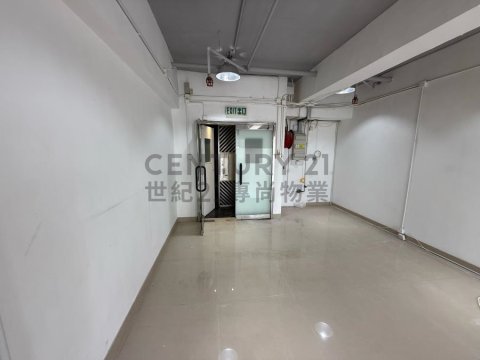 觀塘工業中心 第04座