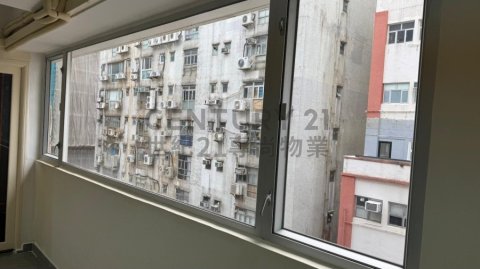 成業工業大廈