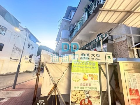 西貢大街