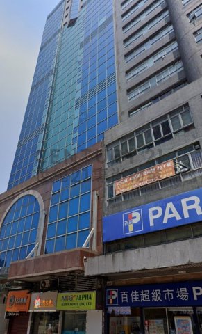 建邦商業大廈