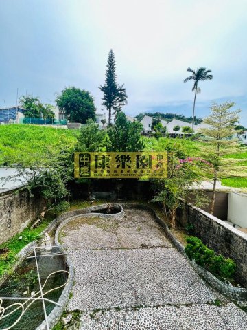 康樂園