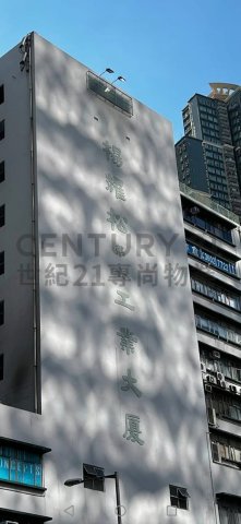 楊耀松第六工業大廈 楊耀松第六工業大廈