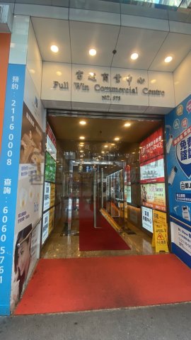 譽發廣場