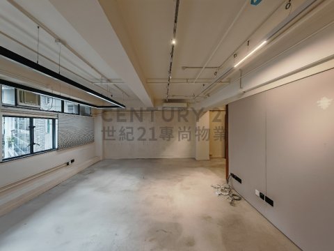 立健商業大廈 立健商業大廈