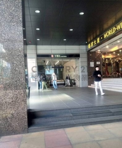 環球大廈