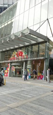 九龍貿易中心 九龍貿易中心
