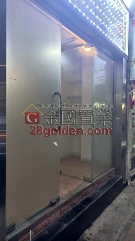 立信大廈