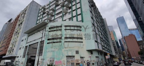海裕工業中心