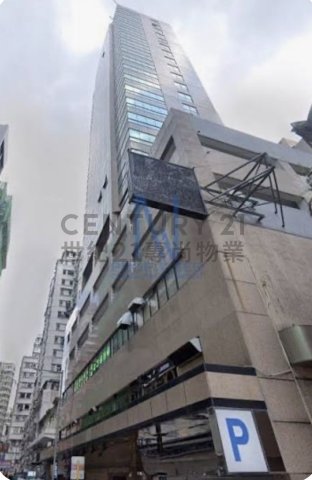 榮國中心