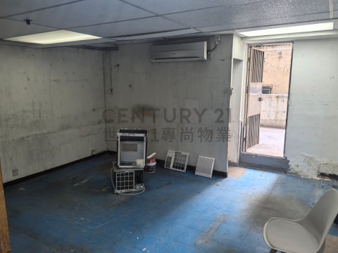 成業工業大廈 成業工業大廈