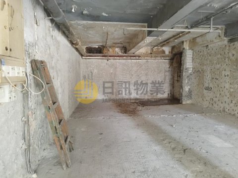 海濱花園 平台 A