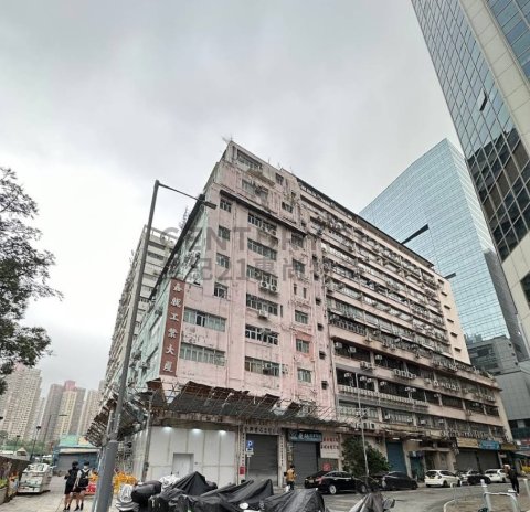 嘉就工業大廈