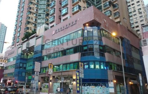 新蒲崗廣場 新蒲崗廣場