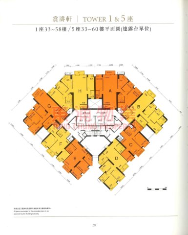 映灣園 第05座 優質正南二房平租