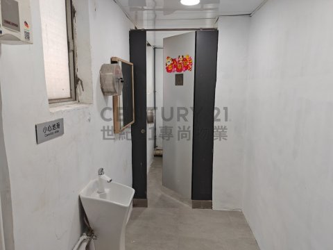 榮韶工業大廈