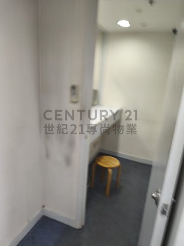 新時代工貿商業中心