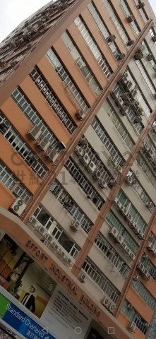 力豐工業大廈 力豐工業大廈