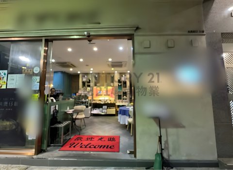 文華樓