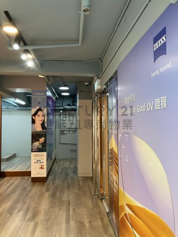 合亞大廈 合亞大廈