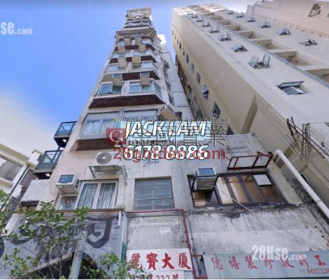 麗寶大廈