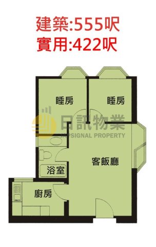 海濱花園 第12座 海豐閣
