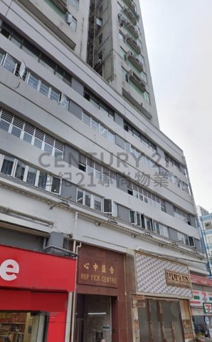 合益中心 合益中心