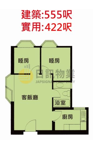 海濱花園 第09座 海觀閣