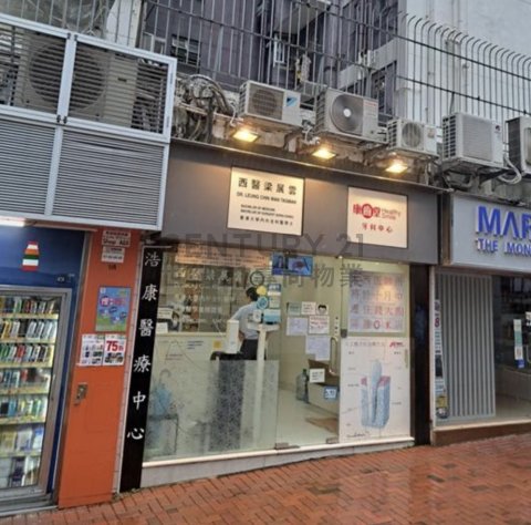 寶峰園 商舖 寶峰園 商舖