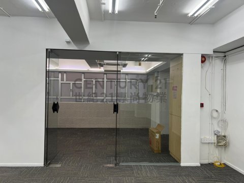 香港工業中心 C座