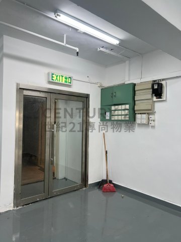香港工業中心 C座