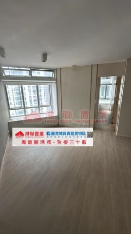麗港城 第03期 