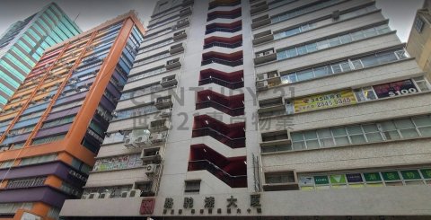駱駝漆大廈 第03座 駱駝漆大廈 第03座