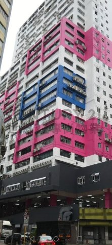 安達工業大廈 安達工業大廈