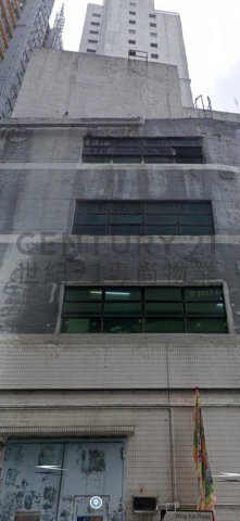 葵灣工業大廈