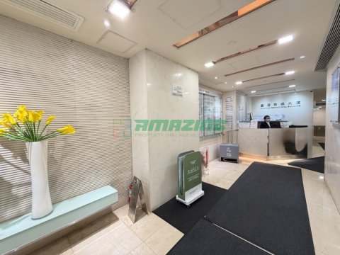 盈豐商業大廈 盈豐商業大廈