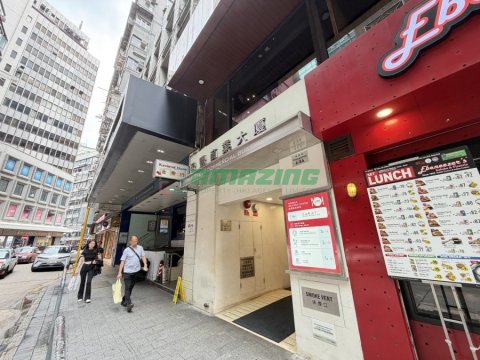 盈豐商業大廈 盈豐商業大廈