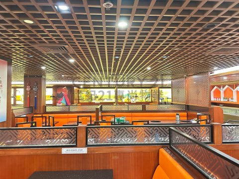 創興廣場 創興廣場