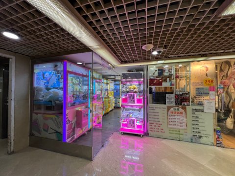 觀塘廣場 觀塘廣場