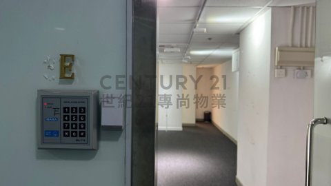 香港工業中心 A座