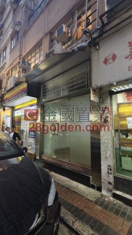 立信大廈