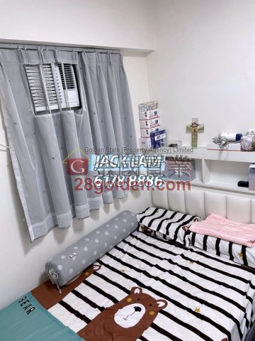 金華大廈 B座