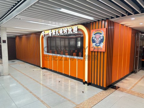 創興廣場 創興廣場