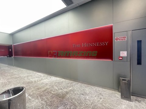 THE HENNESSY