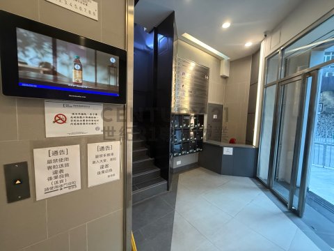 寶城工業大廈