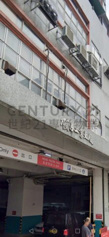 順力工業大廈 順力工業大廈