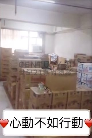 中懋工業大廈
