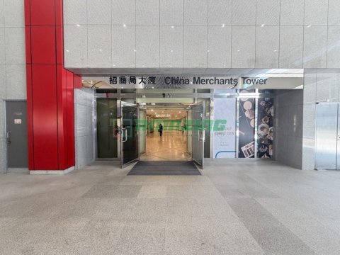 信德中心 招商局大廈 信德中心 招商局大廈